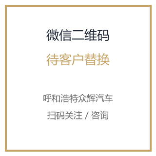 微信公众号